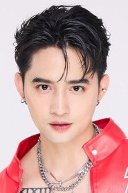 ศุภกิตต์ พึ่งพระเดช