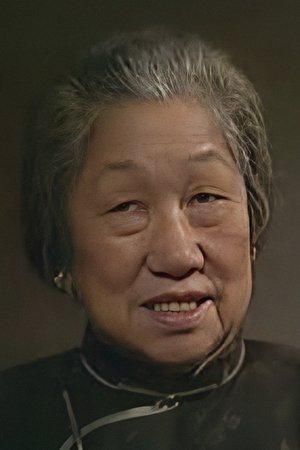 Hui-Chen Ma